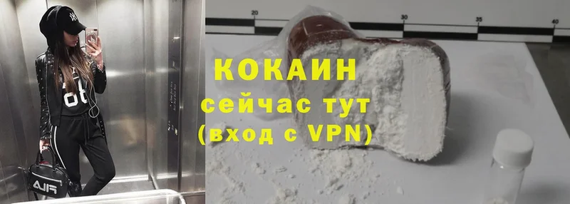 где продают   Ишим  Cocaine Боливия 